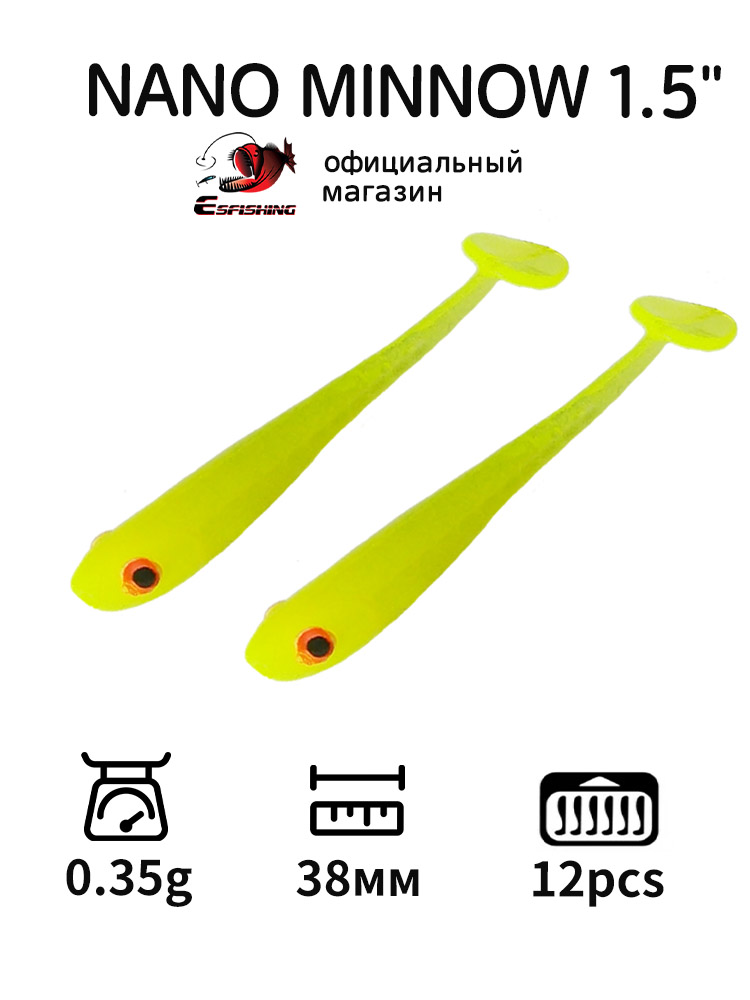 ESFISHING leurre de pêche prof - Fishing Lure Soft Plastic avis et prix