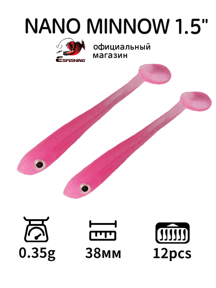 ESFISHING leurre de pêche prof - Fishing Lure Soft Plastic avis et prix